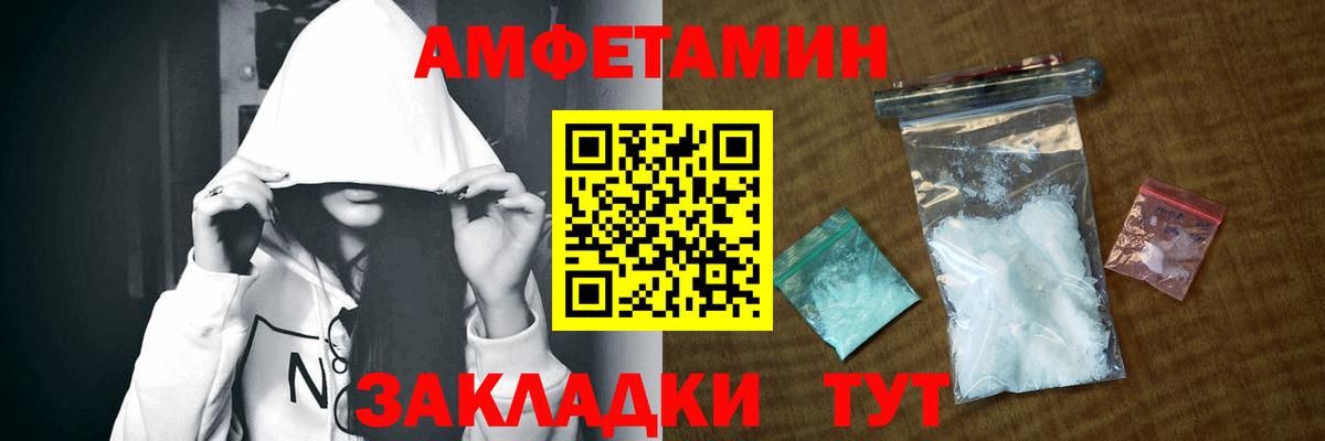 hydra маркетплейс  Вход с VPN  Назарово  Амфетамин  Amphetamine VHQ  Амфетамин 