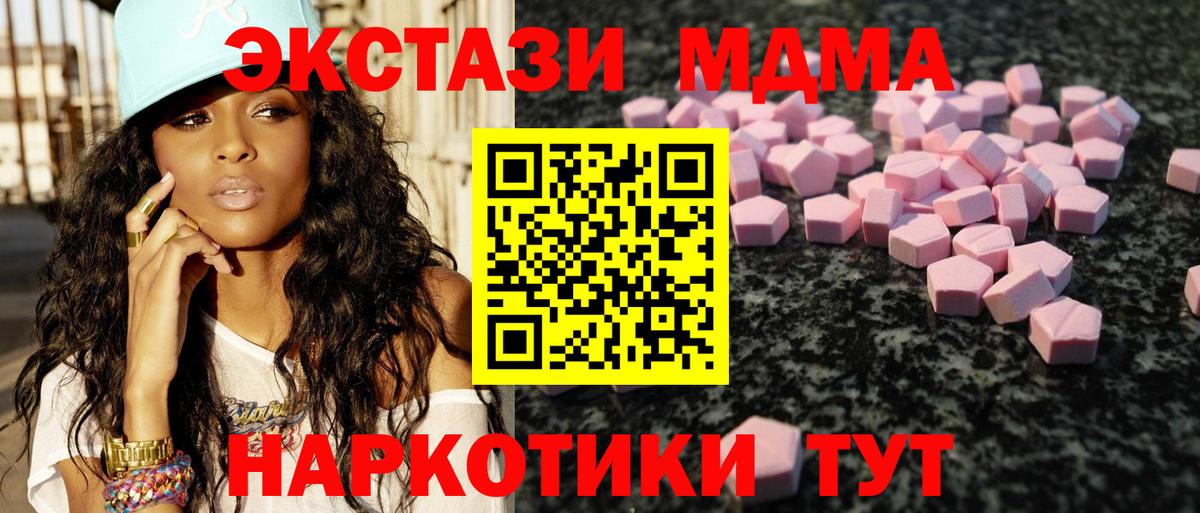 ЭКСТАЗИ DUBAI Назарово