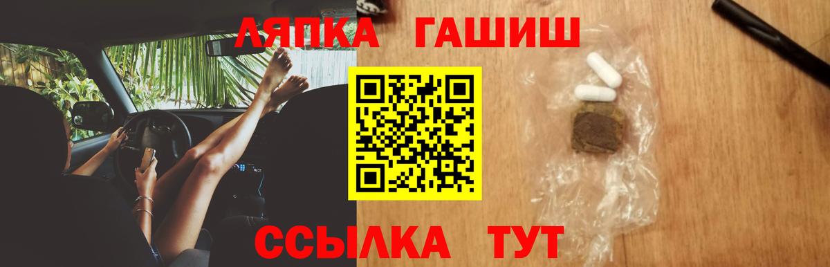 Назарово  Гашиш  Вход с VPN  ГАШИШ хэш  ГАШ VHQ 