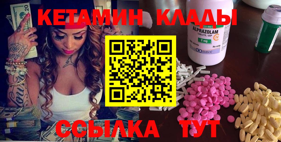 Назарово  МДМА  ГАШИШ  Цена  А ПВП СК   Вход с VPN  МЕФ   COCAIN  Канабис 