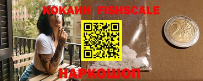 гашиш Ипатово