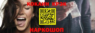 эйфоретик Изобильный