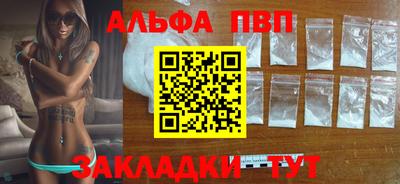 гашиш Ипатово