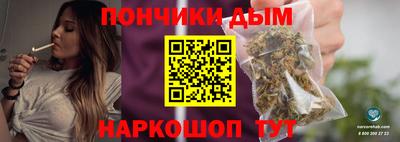 гашиш Ипатово