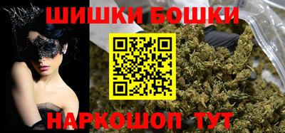 гашиш Ипатово