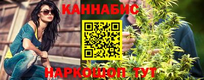 гашиш Ипатово