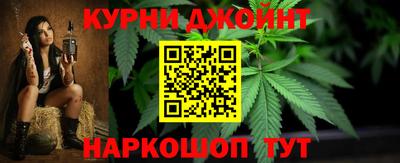 гашиш Ипатово