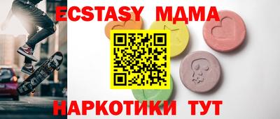 амф Кандалакша
