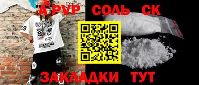 гашиш Ипатово