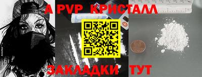 гашиш Ипатово