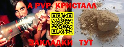 гашиш Ипатово