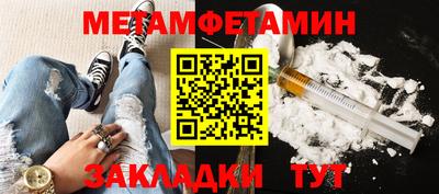 гашиш Ипатово