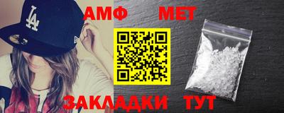 гашиш Ипатово