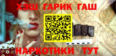 бошки Канаш