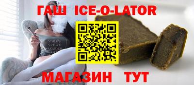 гашиш Ипатово