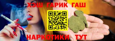 марихуана Ирбит