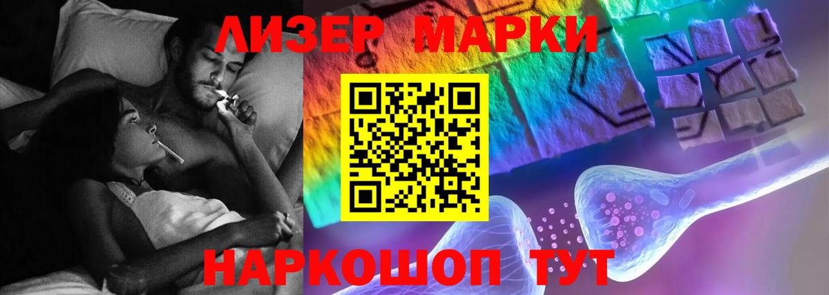 Лсд 25 экстази кислота  ЛСД экстази ecstasy  Лсд 25 экстази  Вход с VPN  Назарово 