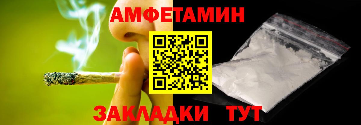 Метамфетамин витя  Вход с VPN  Метамфетамин витя  Назарово 