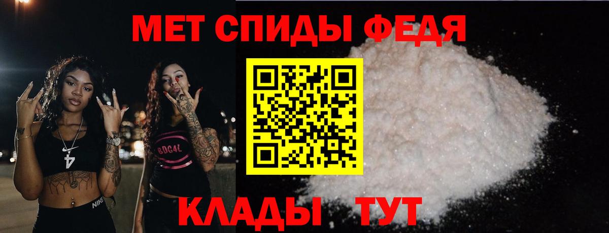 Метамфетамин Methamphetamine Назарово