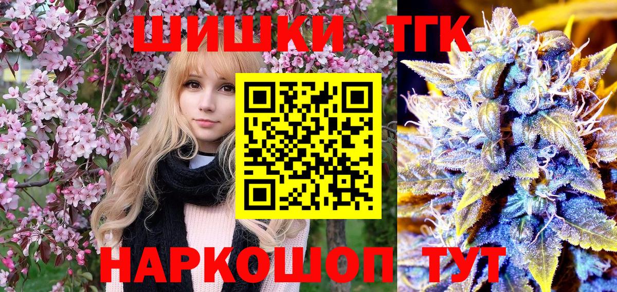 Марихуана гибрид  Вход с VPN  Назарово  Каннабис Bruce Banner  МАРИХУАНА гибрид 